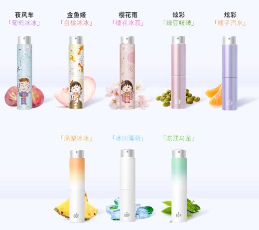 49.9元3支【任选3支+购物车拍】BOP樱桃小丸子麦卢卡炫彩口喷49.9任选3支 商品图0