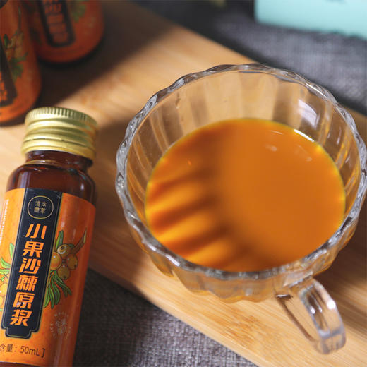 【小果沙棘原浆】维C、黄酮、活性成分更高，磨得更细更容易吸收 50ml*10支*2盒 商品图2