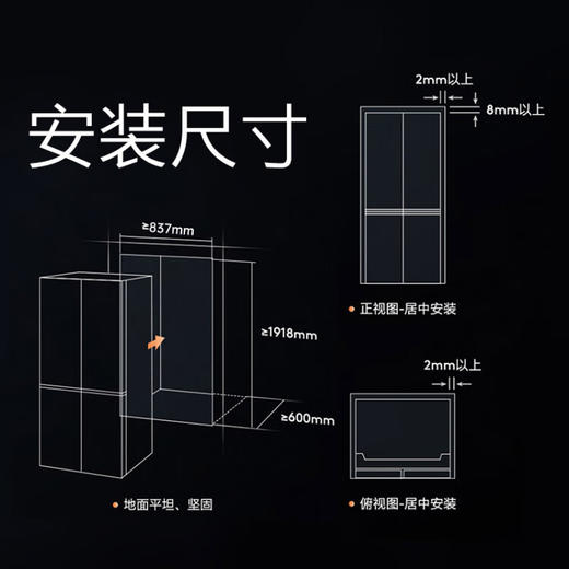 COLMO冰箱531升十字对开四门超薄纯平全嵌变频一级能效智能高端冰箱CRBUS531FD-A6欧泊灰 商品图7