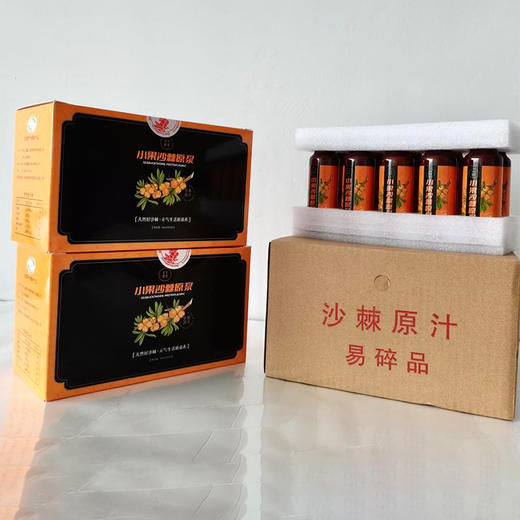 【小果沙棘原浆】维C、黄酮、活性成分更高，磨得更细更容易吸收 50ml*10支*2盒 商品图8