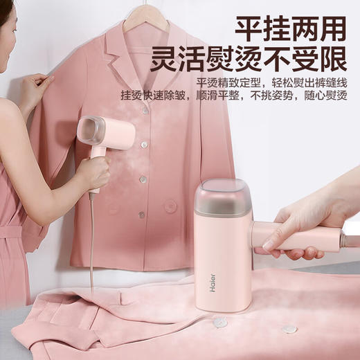 海尔（Haier） 手持挂烫机家用蒸汽小型便携式折叠电熨斗学生宿舍熨衣服神器 珊瑚粉HY-GW2503 商品图4