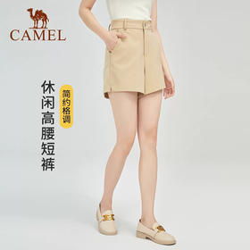 骆驼女装2023春夏新款白色裤子五分裤高腰中裤直筒短裤女春季外穿 W1XKMY104