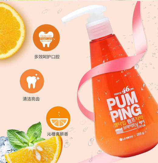 【中欧班列精选】韩国倍瑞傲派缤牙膏 原装进口液体按压式亮白清洁清异味牙膏 285g/瓶WHBX 商品图3