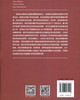 依法执教：从理念到行动  9787303272556     北京师范大学出版社 商品缩略图2
