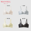 熳洁儿 呼吸洞洞杯性感蕾丝大胸显小文胸透气呼吸杯收副乳内衣23261503 商品缩略图4