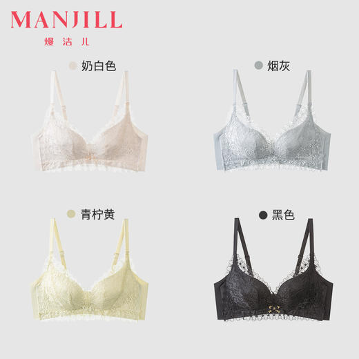 熳洁儿 呼吸洞洞杯性感蕾丝大胸显小文胸透气呼吸杯收副乳内衣23261503 商品图4