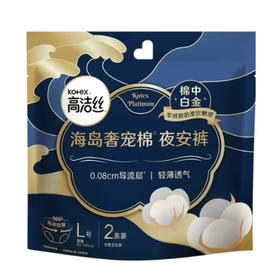 高洁丝 海岛奢宠夜安裤 L码 2片/包