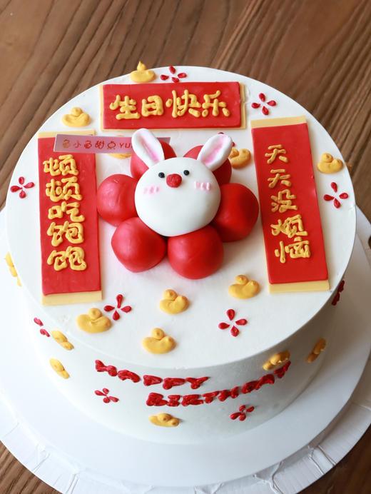 花花小兔 商品图2