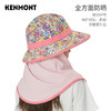 卡蒙防晒帽护脸儿童宝宝遮阳帽户外防紫外线KM-4584 商品缩略图2