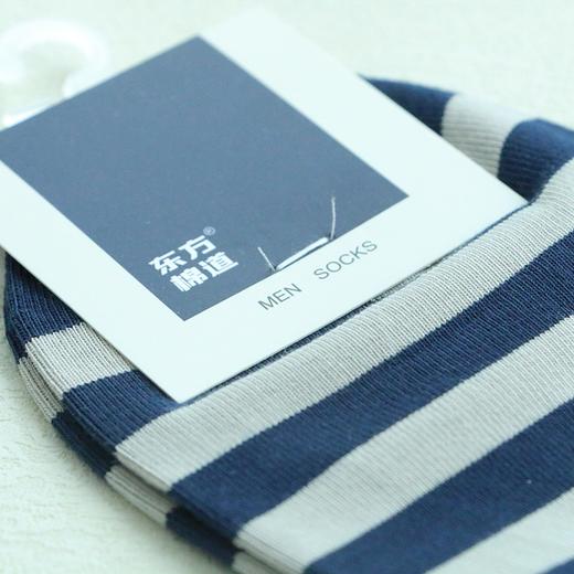 品质男女袜集合啦 春袜新上新 澳棉吸湿弹力佳 莫代尔天然亲肤透气 商品图1