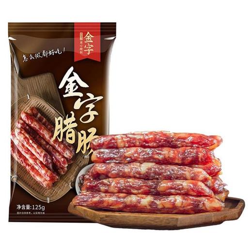 金字广式腊肠125g*5 商品图0
