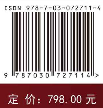 铁死亡/王福俤 商品图2
