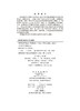 [按需印刷]科学的哲学基础/周昌忠 著；成素梅 编 商品缩略图2