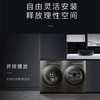 COLMO 全自动智能投放滚筒洗衣机变频热泵式烘干机 10KG洗烘套装家用 紫外线除菌 星图PRO CLGZ10D+CLHZ10D 商品缩略图1