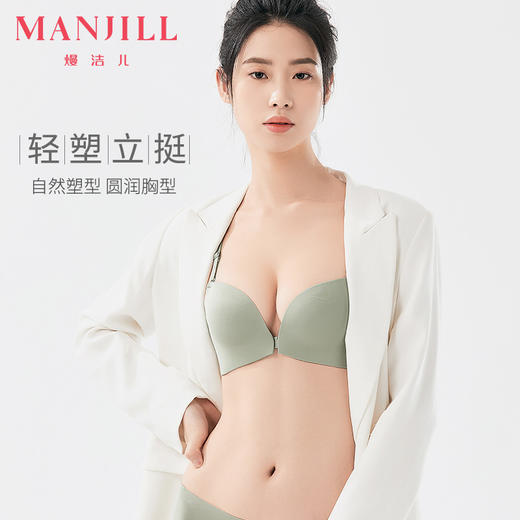 【前扣美背】熳洁儿 小胸聚拢显大收副乳防下垂无痕美背文胸夏薄款23261501 商品图1