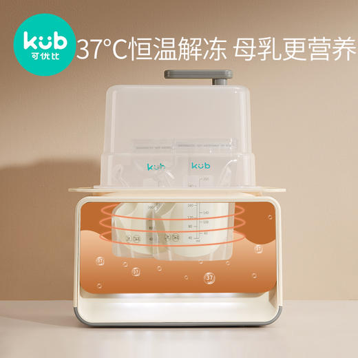 可优比温奶器消毒器二合一自动恒温器智能保温暖奶器婴儿奶瓶热奶 商品图3