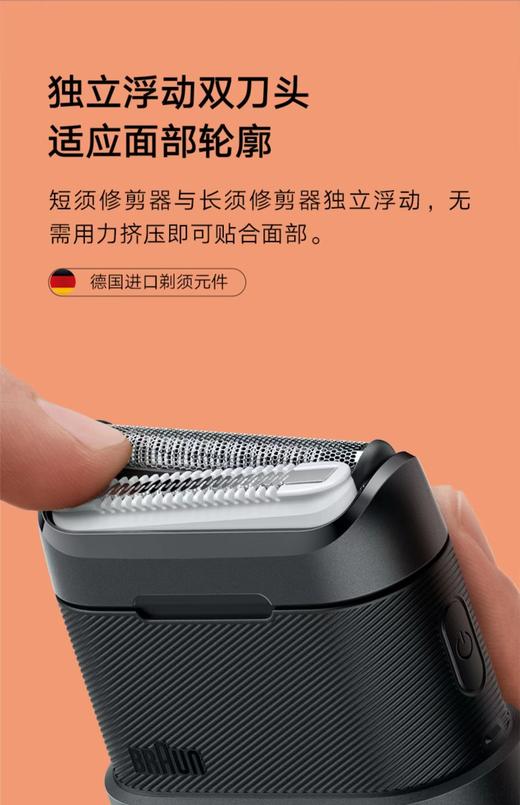 【6F】博朗男士迷你电动剃须刀 黑色 商品图3