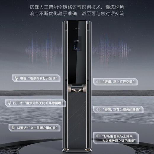 COLMO【新风空调】家电AirNEXT3匹空气主机模块自选除甲醛新风空调KFR-72LW/CE2 新风空调 0元安装 6年包修 商品图5