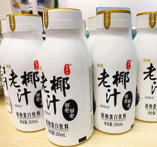 成央记 海南老椰汁265ml 商品图0