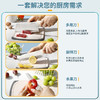 「五件套！新厨具设计感」好利索刀具套装 厨房用品家用菜刀不锈钢套刀整套菜板砧板七件全套组合 商品缩略图2