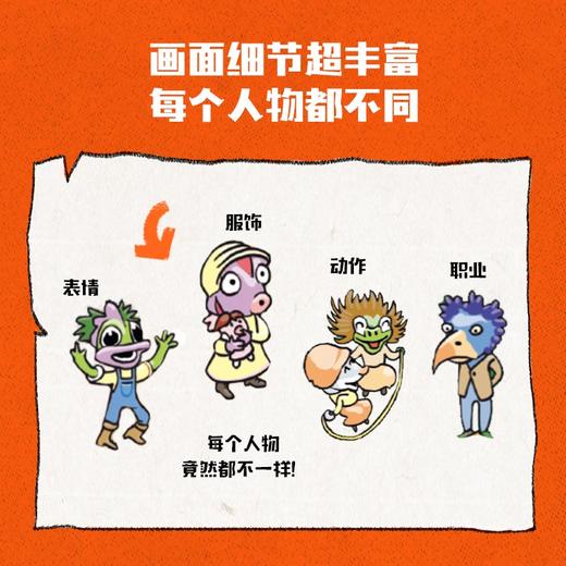 我是小侦探(1-4) 商品图3