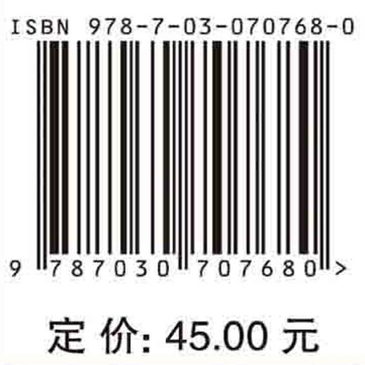 物理学（第5版）/侯俊玲 黄浩 谢仁权 商品图3