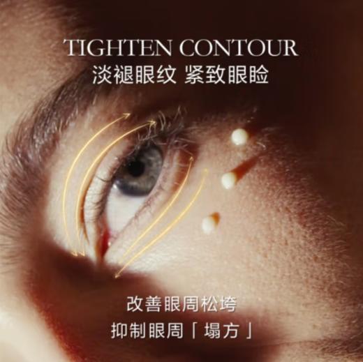 【女神节】兰蔻菁纯眼霜是美礼盒 商品图1