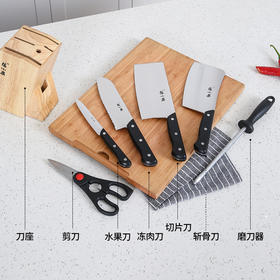 张小泉七件套N5490