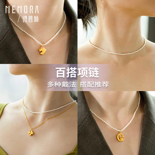 18k金珍珠项链 精致小米珠项链，叠戴搭配神器送女友礼物MEMORA诗普琳ZNE01201（线上专供） 商品图4