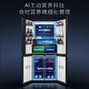 COLMO冰箱531升十字对开四门超薄纯平全嵌变频一级能效智能高端冰箱CRBUS531FD-A6欧泊灰 商品缩略图2
