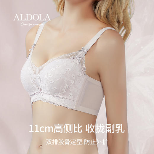 雅黛丽内衣女小胸聚拢收副乳防下垂文胸无钢圈性感美背调整型胸罩 商品图2