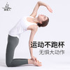 梵美人 F5011C 瑜伽背心 带胸垫 商品缩略图4