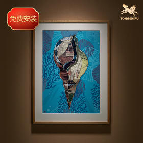 铜师傅 手工錾刻 铜雕画《海螺之一》