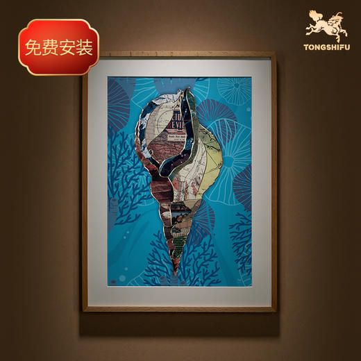 铜师傅 手工錾刻 铜雕画《海螺之一》 商品图1