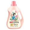 「四斤桶装」立白大师香氛洗衣液2kg 居家日用玫瑰留香柔顺护衣机洗手清洁工具 商品缩略图0