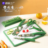 「印花7件套！红绿两色」菜刀辅食刀具菜板二合一 厨房用品套装砧板宝宝厨具印花7件套 商品缩略图0