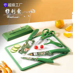 「印花7件套！红绿两色」菜刀辅食刀具菜板二合一 厨房用品套装砧板宝宝厨具印花7件套