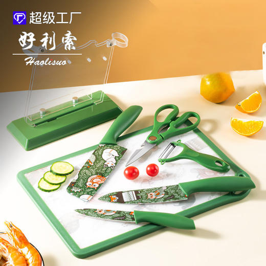 「印花7件套！红绿两色」菜刀辅食刀具菜板二合一 厨房用品套装砧板宝宝厨具印花7件套 商品图0