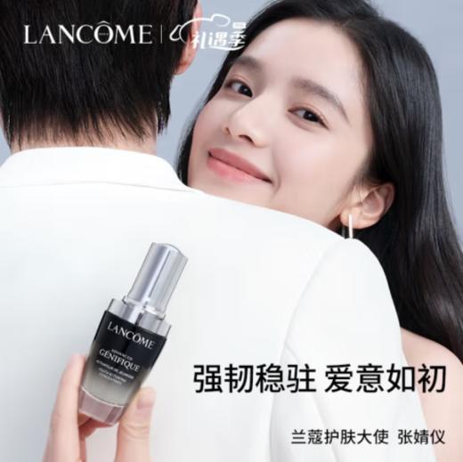 【女神节】兰蔻小黑修护是美礼盒 商品图1