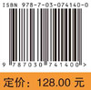 检验与临床思维案例·内分泌疾病 商品缩略图2