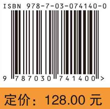检验与临床思维案例·内分泌疾病 商品图2