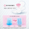高洁丝臻选澳洲棉夜用280mm 6片 商品缩略图4