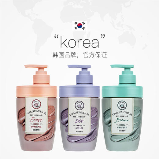 韩国进口安宝笛蓓缦死海泥净澈焕肤沐浴露 500ml 【活力木槿香/清雅佛手柑香/舒缓茉莉香】死海泥净澈清洁 商品图4