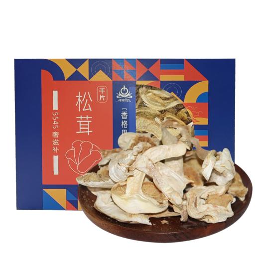 云南迪庆香格里拉高原特产松茸干货礼盒，100g/盒 商品图2