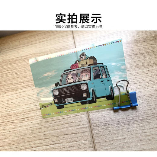 摇曳露营.1-2(全2册) 商品图2