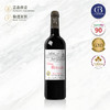中级庄 Cru Bourgeois | 赫兰庄园红葡萄酒 Chateau Rollin 750ml 商品缩略图0