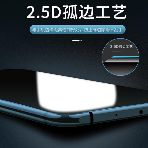 「拍1发5张！荣耀系列」适用X40i华为10X荣耀V30Pro钢化膜X30max 20S 9i青春版9X手机贴膜壳 商品图1