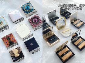 神仙打架🙌滋色8️⃣款蜜粉饼，到底哪款才适合你❓