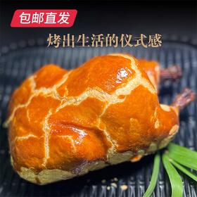 【诸老大X小养】惠灵顿人参鸡500g*1+鸡腿堡65g*2【包邮直发】