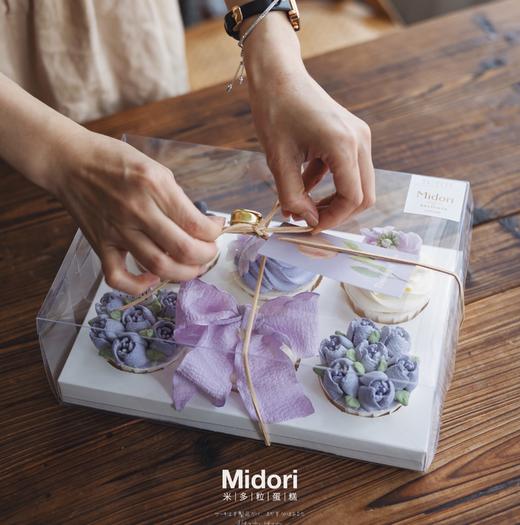 路过紫丁香纸杯蛋糕·低卡糖 | Midori 商品图1